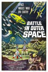 Battle in Outer Space picture