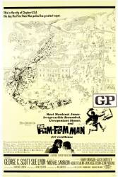The Flim Flam Man picture